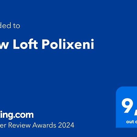New Loft Polixeni Ioannina Exterior foto