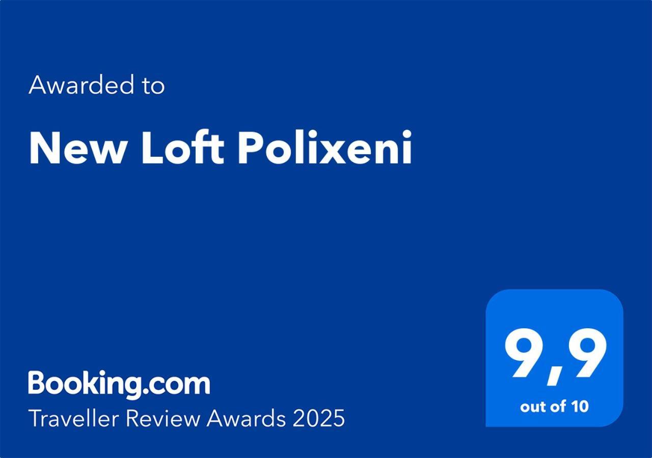 New Loft Polixeni Ioannina Exterior foto